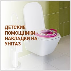 Товары для безопасности детей, Купить в Украине - Baby-protection.com.ua